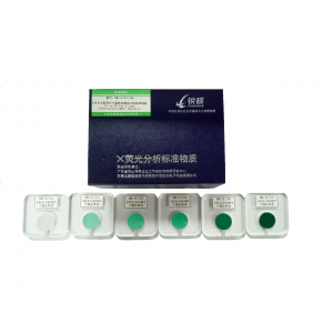 锐标 RM-EC701~706 X荧光分析PE中氯(Cl)标准物质质控样品