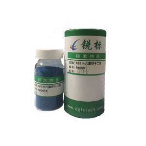 锐标 丙烯腈-丁二烯-苯乙烯(ABS)中六溴环十二烷质量控制物质 (GB/T29785-2013、IEC62321-9:2021)RMD001a