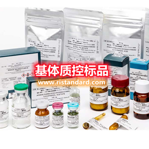锐标 牛皮革粉中全氟辛烷磺酸（PFOS）、全氟辛酸（PFOA）质量控制物质(GB/T36929-2018 )（同位素内标法）RMM005