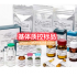 锐标 牛皮革粉中全氟辛烷磺酸（PFOS）、全氟辛酸（PFOA）质量控制物质(GB/T36929-2018 )（同位素内标法）RMM003
